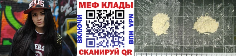 Какие есть наркотики Красноярск Канабис  APVP  АМФЕТАМИН  Героин  Меф мяу мяу 