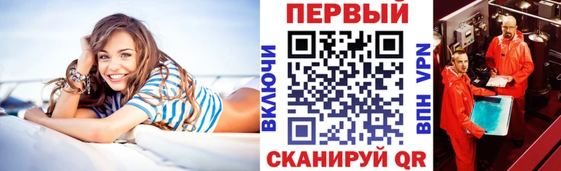 купить наркотик  Красноярск  АМФ VHQ 