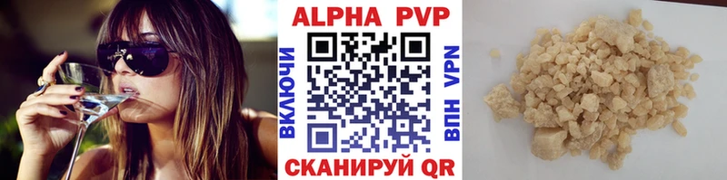 А ПВП крисы CK  Красноярск 