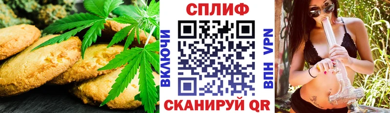 купить наркоту  Красноярск  hydra как войти  Cannafood конопля 