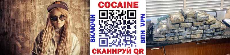 COCAIN Перу  Красноярск 