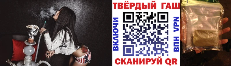 ГАШИШ Premium  Красноярск 