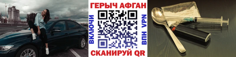 Героин белый  Красноярск 
