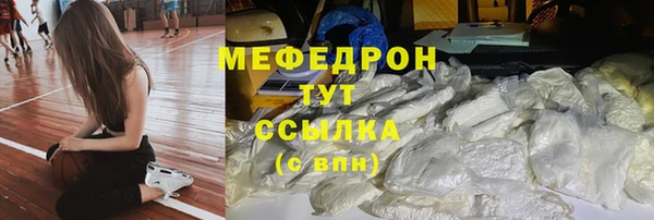 мет Заводоуковск