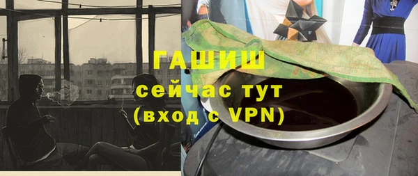 молекула духа Заволжье