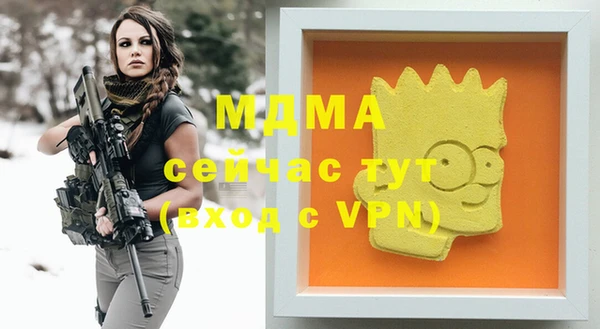 герыч Заволжск