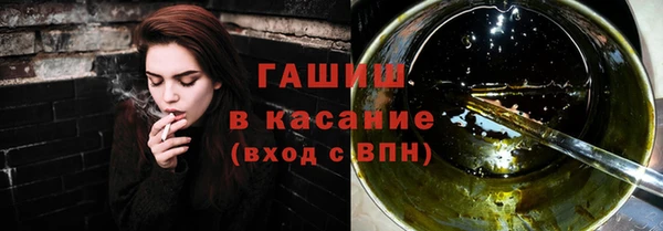 молекула духа Заволжье