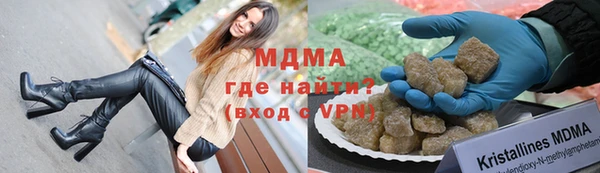 мет Заводоуковск