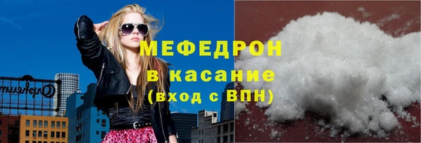 мет Заводоуковск