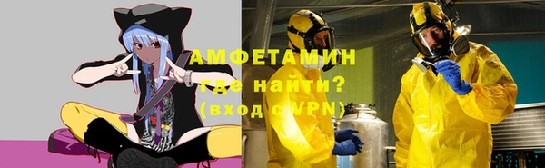 герыч Заволжск