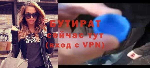 молекула духа Заволжье