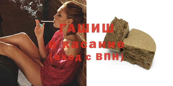 герыч Заволжск