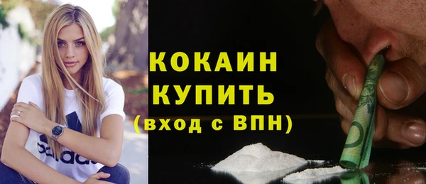 герыч Заволжск