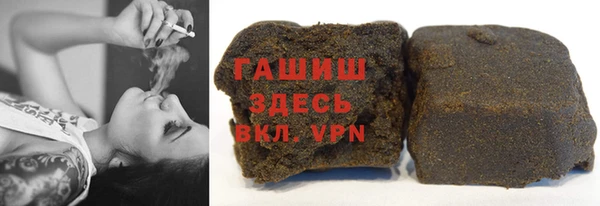 молекула духа Заволжье