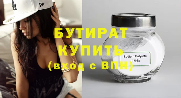 мет Заводоуковск