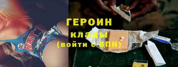 герыч Заволжск