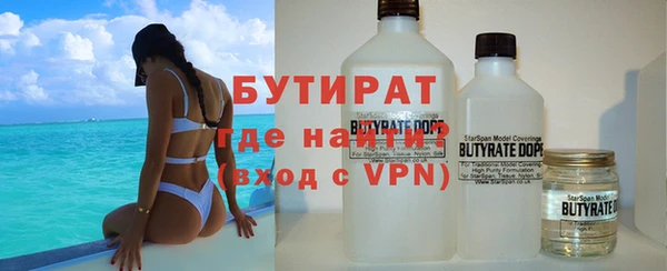 мет Заводоуковск