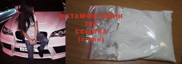 молекула духа Заволжье