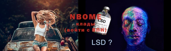 мет Заводоуковск