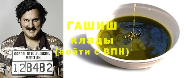 мет Заводоуковск