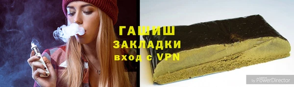герыч Заволжск