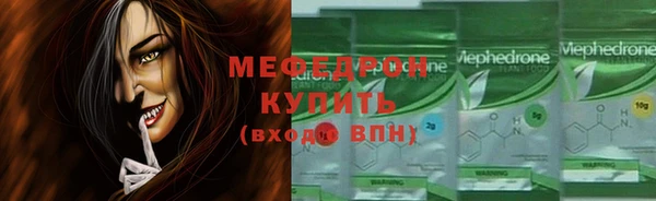 молекула духа Заволжье