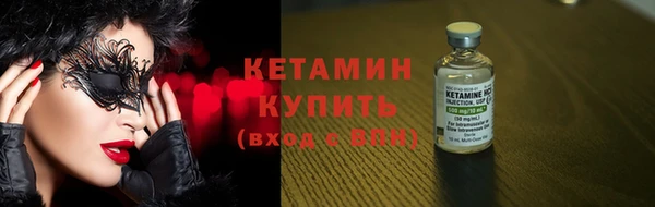 молекула духа Заволжье