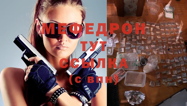 мет Заводоуковск