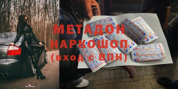 молекула духа Заволжье