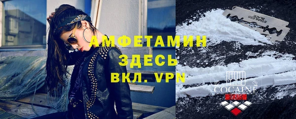 герыч Заволжск
