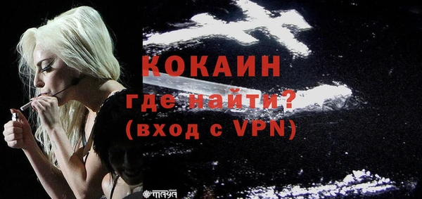 мет Заводоуковск