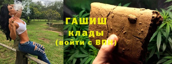мет Заводоуковск