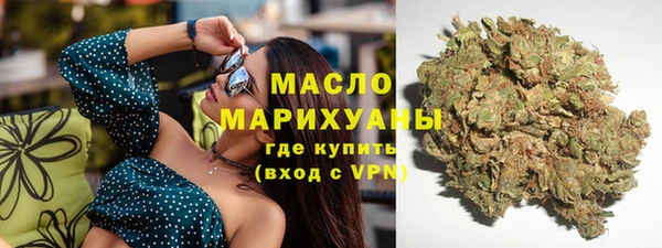 герыч Заволжск