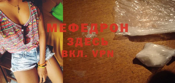 мет Заводоуковск