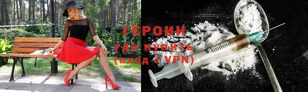 герыч Заволжск
