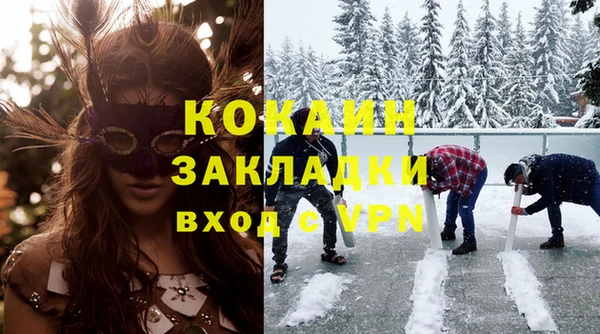 мескалин Ступино