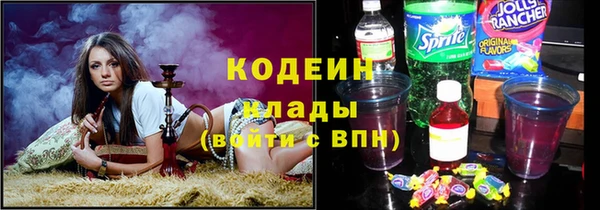 трава Строитель