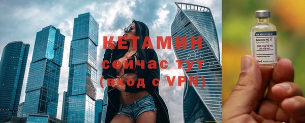 мет Заводоуковск
