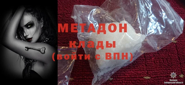 молекула духа Заволжье