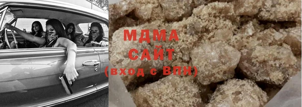 герыч Заволжск