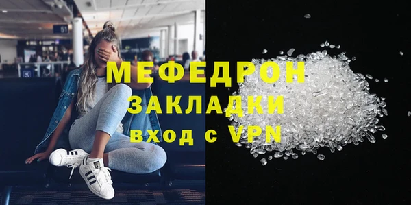 молекула духа Заволжье