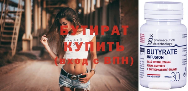 молекула духа Заволжье