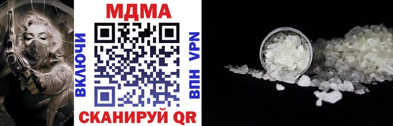 MDMA crystal  Красноярск 