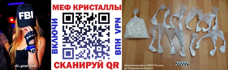 МЕФ мяу мяу  Красноярск 