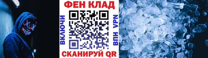 Метамфетамин витя  сайты даркнета клад  Красноярск  купить наркотик 